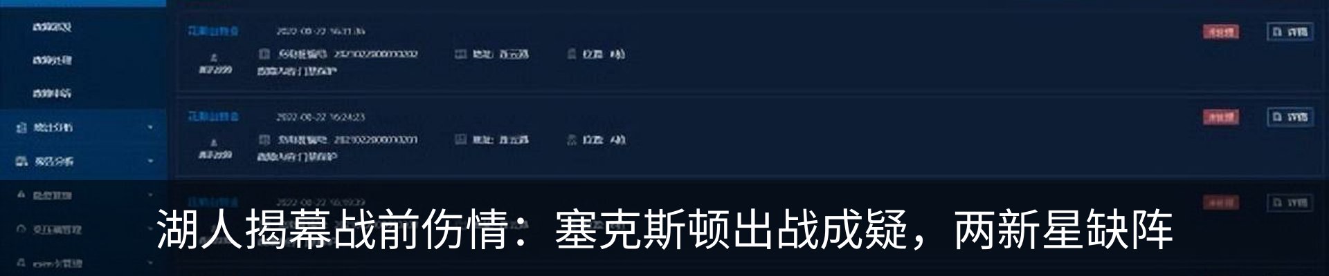 资讯动态